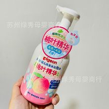 л汴ˮ200ml  лҶϴԡһ500ml