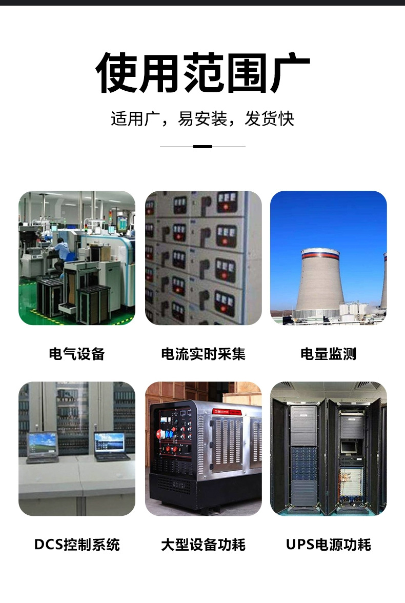 信号隔离配电器_09