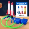 Double Rockets +2 missiles: Send one more missile