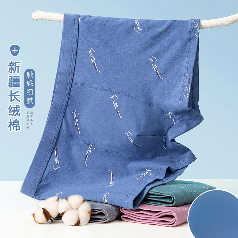 Underwear Men's Boxer Briefs Breathable Large Size 100 Youth Boxer Shorts Boys Trendyy Underwear