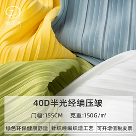 网眼布;其他针织面料;绒布