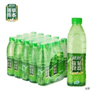 �{������ˮ��Ȼ�����555mlX20ƿ�Ϳ�0�����±���ζ�VȪˮ