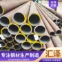 低温无缝薄壁流体钢管