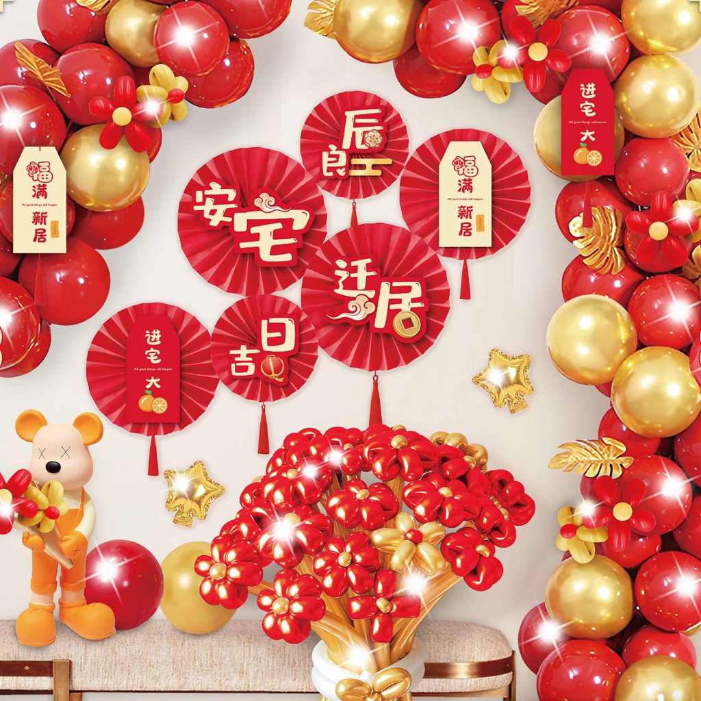 Moving In Luck Balloon Set, Festive Decoration for New Home Arrival, Latex Balloons, Paper Fans, and Flower Arrangement