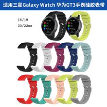 �m������Galaxy Watch Active �A��GT3(42mm)�A��GTS�펧20MM�펧