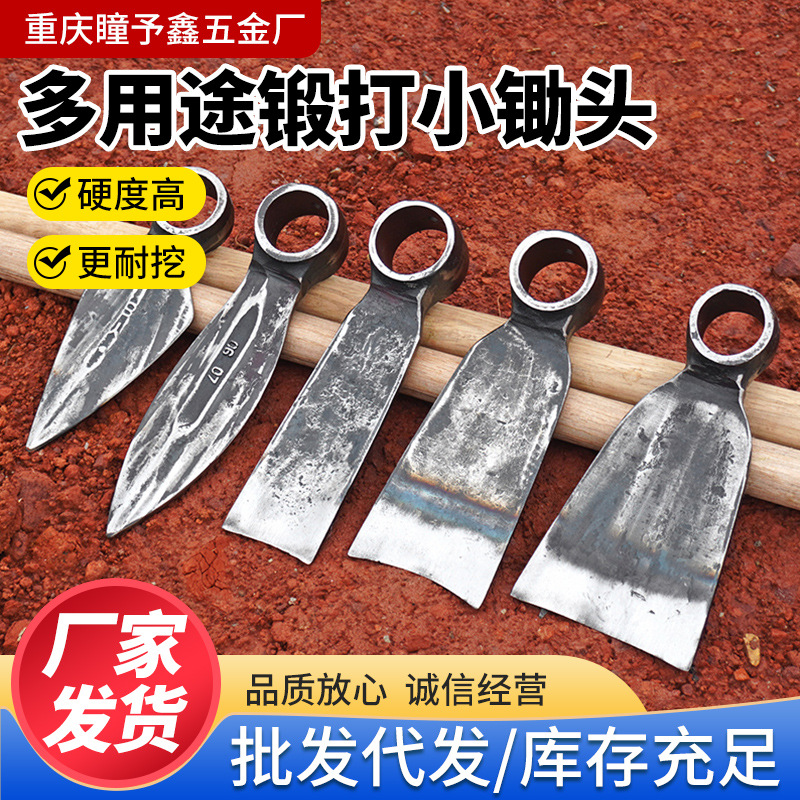 小锄头高碳钢焊接一体不锈钢园林小花锄钓鱼户外钢柄连接 多功能