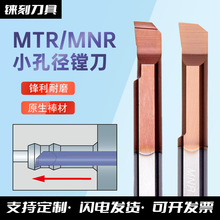MTR MNR�u�С�׏��ȿ��M���T��С���M�׵�Ӳ�|�Ͻ�С�׏��M��