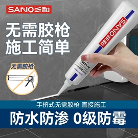 清洗/养护剂;玻璃胶;金属漆