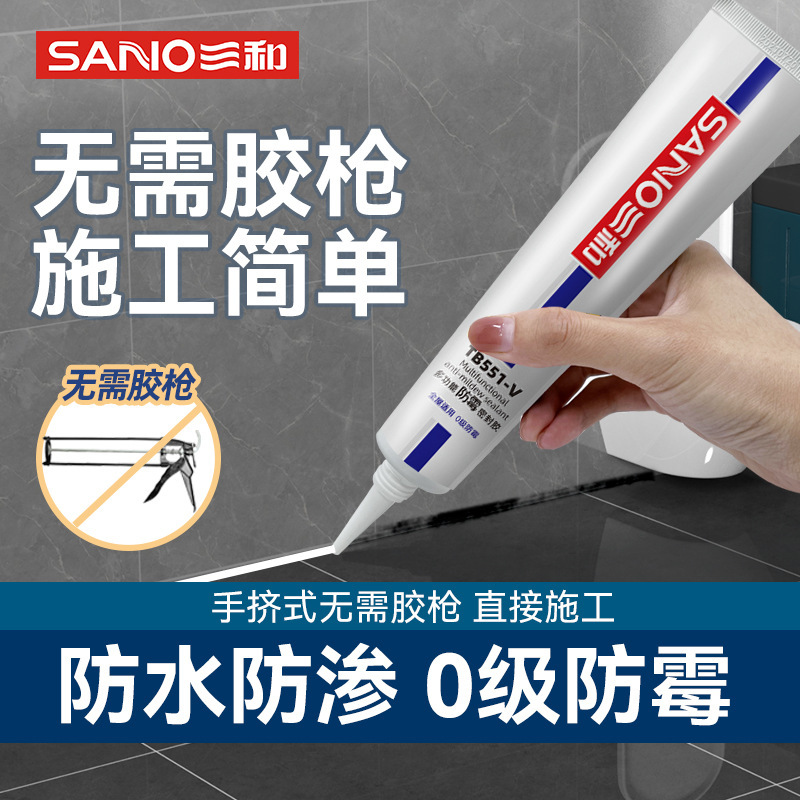 Sanhe Waterproof Glass Glue, Anti-Mold Kitchen and Bathroom Hand-Squeezed Toilet Base Sealant, Transparent Beauty Anti-Mold Edge Sealing Glue Sanhe Waterproof Glass Glue, Anti-Mold Kitchen and Bathroom Hand-Squeezed Toilet Base Sealant, Transparent Beauty Anti-Mold Edge Sealing Glue