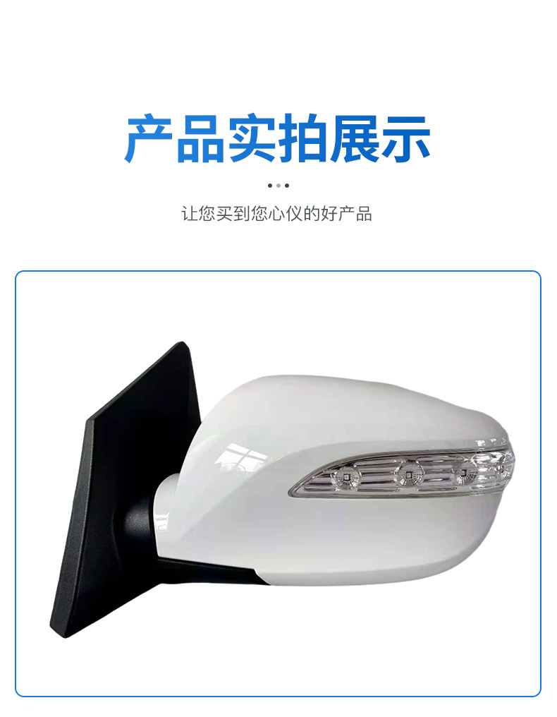 Suitable for 10-17 Models of Hyundai Ix35 Rearview Mirror Assembly with Lights, Folding, Same Model as Original Car Rearview Mirror Assembly