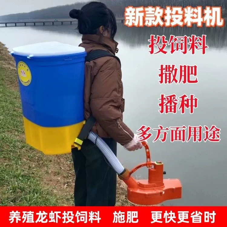 Машина для кормления раков машина для разбрасывания рыбы, креветок и крабов машина для кормления креветок машина для посева и разбрасывания удобрений автоматическая электрическая машина для удобрения