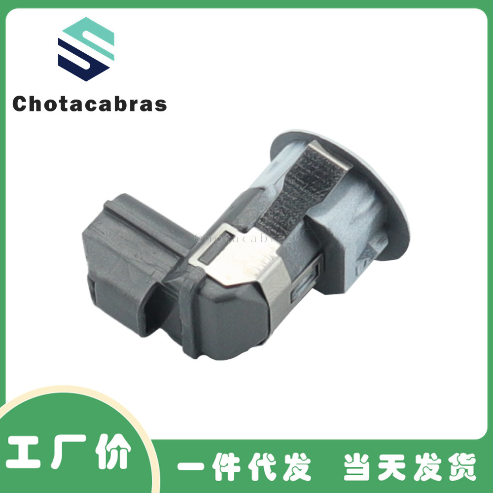 Suitable for Nissan auto parts parking sensor car reversing radar electric eye probe 25994-CM13E