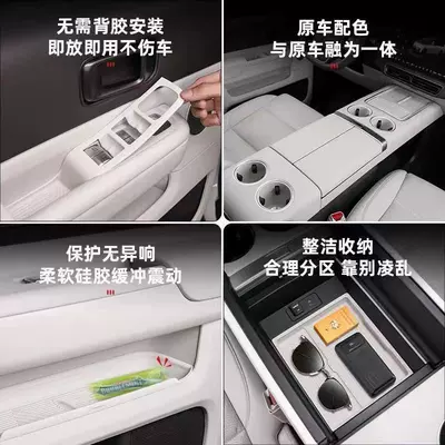 Other Automotive Interior Supplies — Mega Home/Ultra Silicone Mat