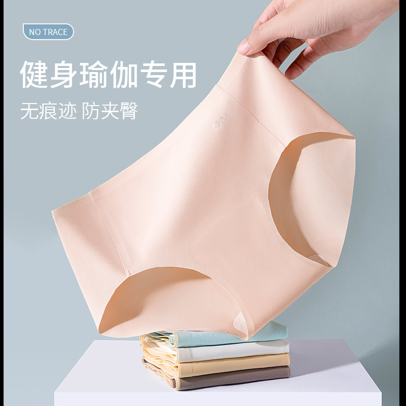Ropa interior sin costuras desnudo melocotón cadera grado 7A algodón antibacteriano entrepierna no cadera mujer transpirable deportes ropa interior invisible mujeres