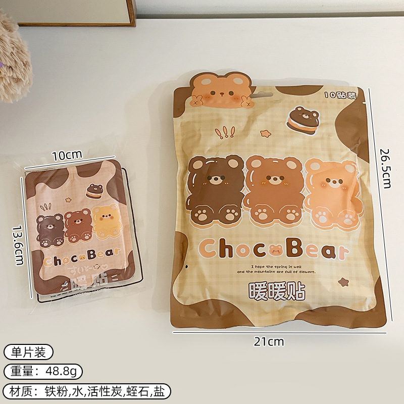Pegatinas cálidas engrosadas pegatinas de dibujos animados para bebés cálidos pegatinas de calentamiento automático pegatinas calientes para bebés al por mayor pegatinas de dibujos animados lindos para mantener el calor image 7