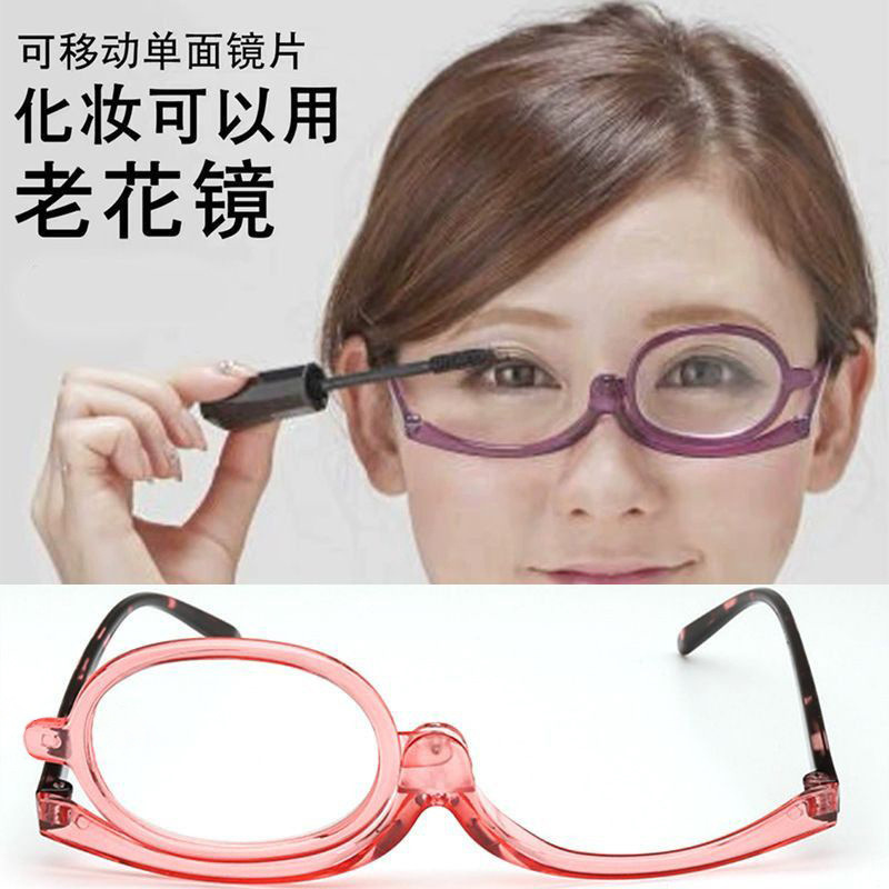 Lentes extraíbles de mediana edad, gafas de presbyopia, gafas de maquillaje, gafas de presbyopia diarias de alta definición para mujeres