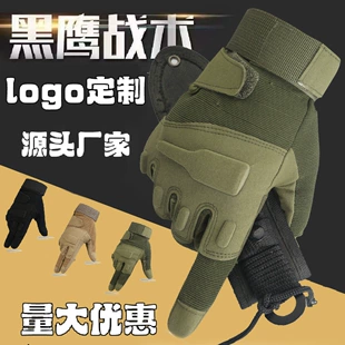 Tactics travel gloves for gym, black eagle