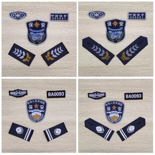 �������¼���������̖��I������������°��������ļ���ȫ�ט�־