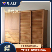 北欧实木樱桃木衣柜简约现代滑动推拉门日式卧室衣橱 家用
