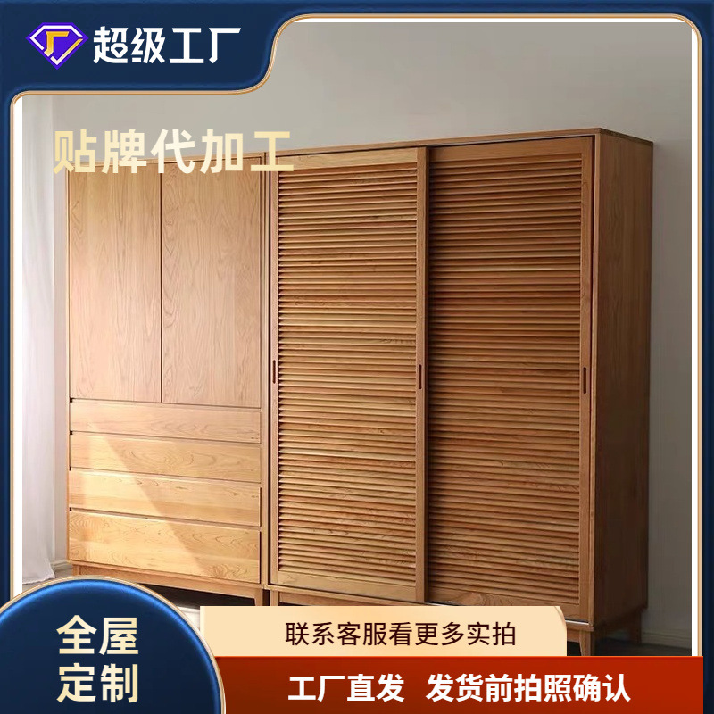 北欧实木樱桃木衣柜简约现代滑动推拉门日式卧室衣橱 家用
