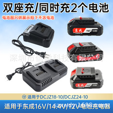 �m��춖|��12V14.4V16V�늳س����늄Ӱ���18/24-10E��������