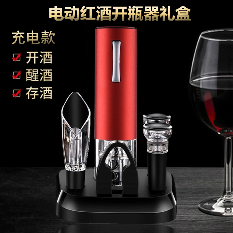 Полностью автоматическая высококачественная открывалка для бутылок, электрическая открывалка для бутылок вина, набор открывалок для вина, подарочная коробка для вина