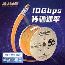 ��ɽ�� ���~��W��7��p�����f�׼���5G���ٌ���·�ɾW�j���̾�