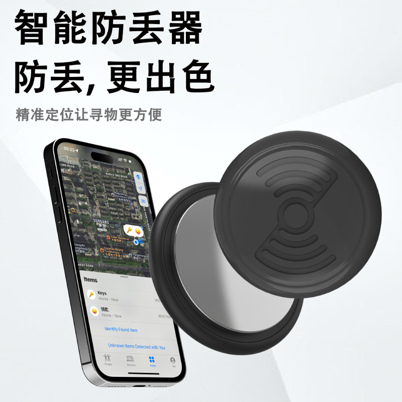 跨境GPS定位器TAG防丢器airtag蓝牙防丢器老人小孩汽车宠物追踪器|undefined