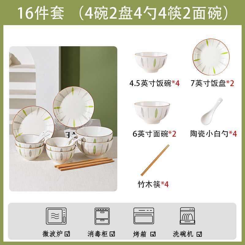 Conjunto de platos de cerámica doméstica de alto valor combinado de platos domésticos 2025 nuevo conjunto de platos