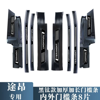 Dekorativ pedal başlıqları | Guard, 25 Taurus X - internal-external-door-sill-strips-black-titanium-model-volkswagen-touron-x2021-2024-models