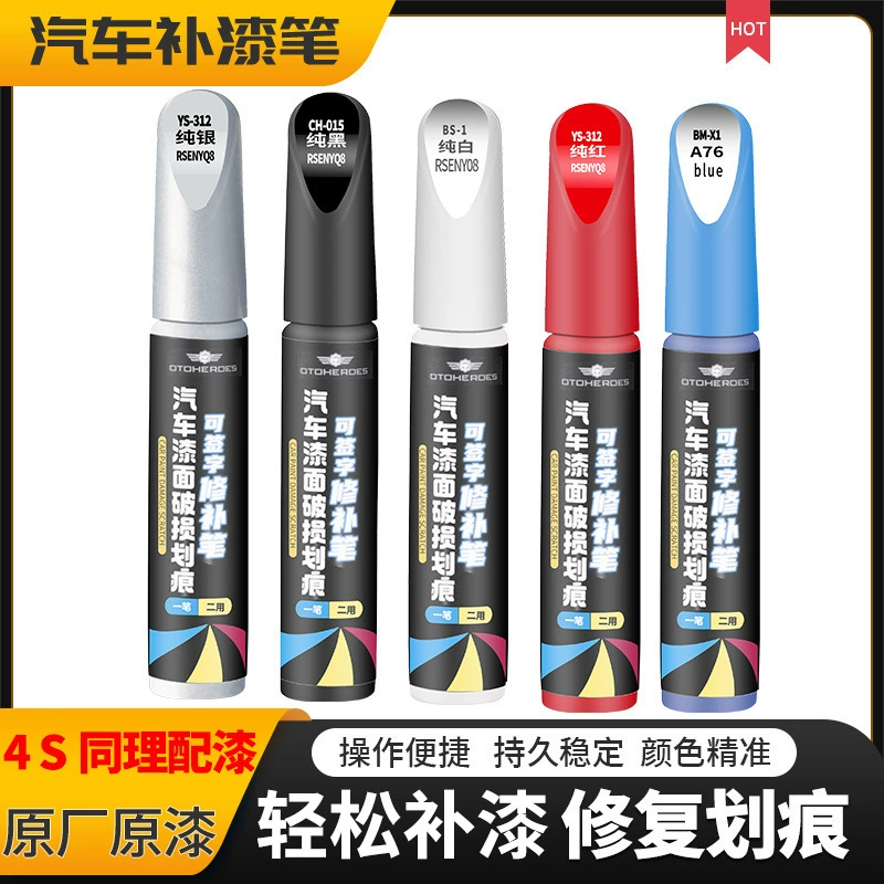 Автомобильная ручка Yi Cai Pail Белая ручка с поцарапинами Ручка с покраской