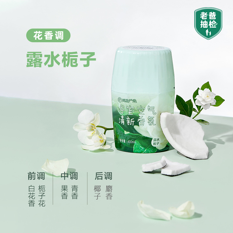 【우아한 향】듀 워터 치자나무