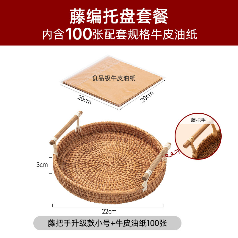 Cesta de almacenamiento trenzada de caña trenzada de pan trenzada de bambú bandeja trenzada de pan trenzado de bambú cesta de pan trenzado de bambú trenzado de pan trenzado