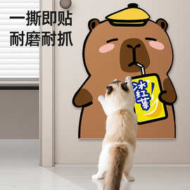 卡皮巴拉异形猫爬贴卡通设计耐磨耐抓猫抓贴不掉屑墙贴立式猫抓板