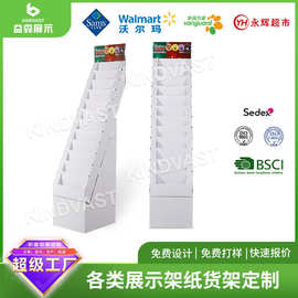 工厂加工定制生产贺卡纸展示架节日卡片纸陈列架杂志书本纸货架