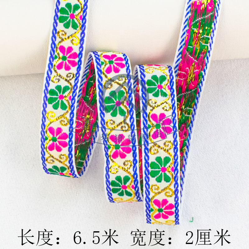 Cinta Jacquard Étnica de 2 cm de Polietileno y Malla Hexagonal para Artesanías