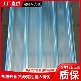 ��ɫfrp�ɹ��pc�ɹ���ꖹ�岨���ߘ�֬��ꖹ���픴���ɹ���