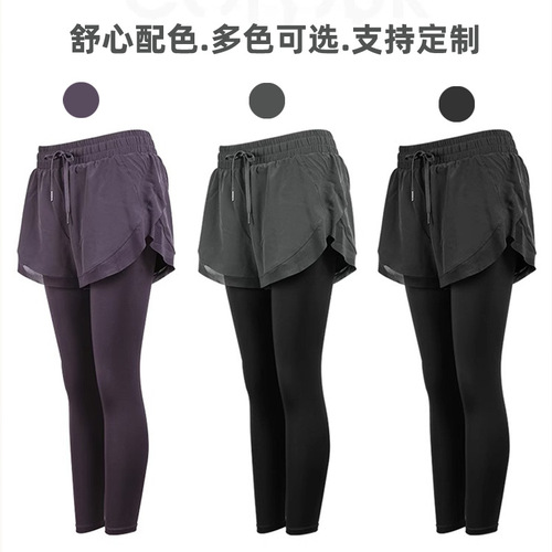 New fake two-piece anti-light fast-drying running sports yoga pants for women high elastic belly-control fitness pants yoga pants for women