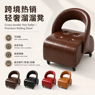 万向轮溜溜凳客厅板凳家用滑轮换鞋靠背椅成人儿童小沙发靠背椅子