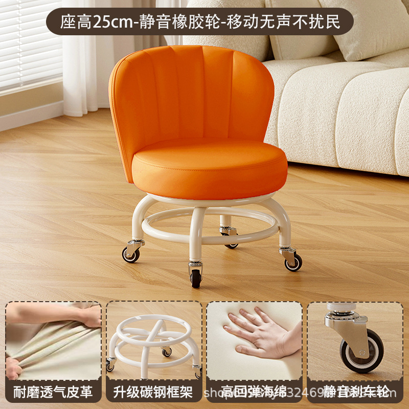 Rueda universal móvil taburete pequeño para niños con taburete giratorio con respaldo para bebés con artefacto para bebés, polea baja, banco silencioso