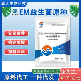 EM���Nˮ�a�Bֳ�~�rз���������r�I�Nֲ����������ˮEM���N��s��