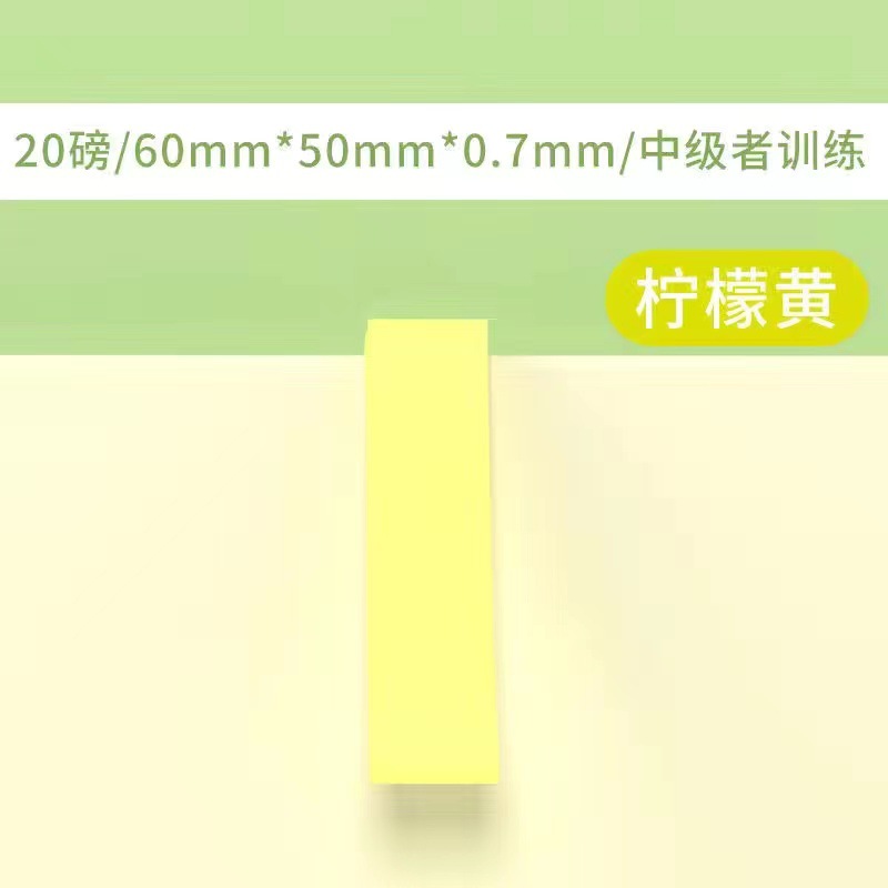 20 목록 노란색 탄성 링