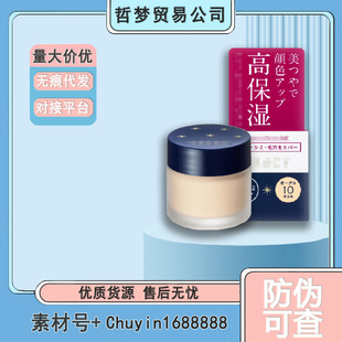 �ձ������⾳�۵�Һ˪25g���ͼ��ɻ���Ƥoc10 OC20��˪��覱����