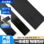 减震定制实心密封密封条