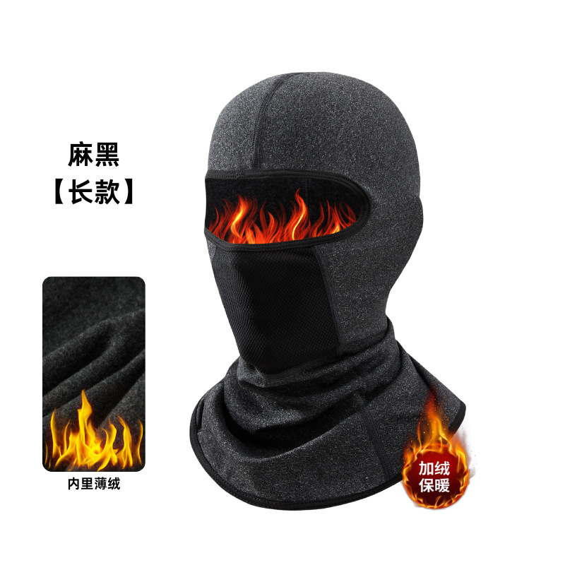 Transfronterizo frío otoño invierno al aire libre motocicleta cubierta de cabeza a prueba de viento más vello buckle esquí calentamiento protector facial máscara de bicicleta