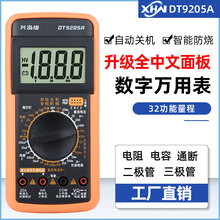 9205�߾����������ñ��๦�ܷ����ֳ�ʽ�������ܱ��繤������830