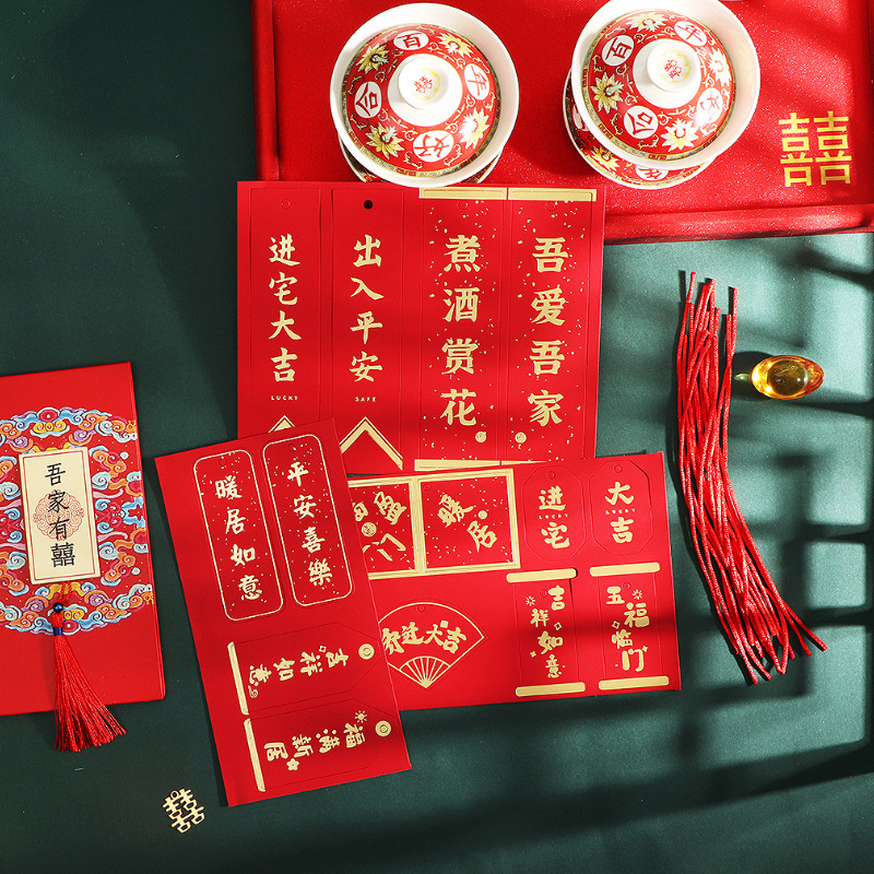 Creative Wedding Hanging Decorations for Couples, Legal Spouses, Small Tags with Gold Foil Embossing&mdash;Perfect for Bridal Room Decor, Housewarming Displays, or as Stylish Potted Plant Ornaments.