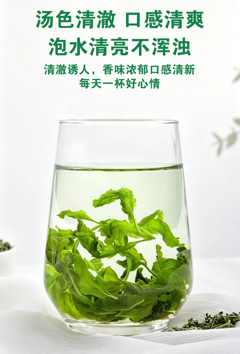 Mint Leaves (Mentha haplocalyx) — Dried Food-Herb Mint Tea for Brewing & Blending preparation