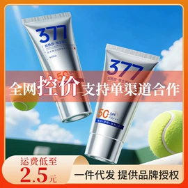 贴片面膜;面霜;液态精华