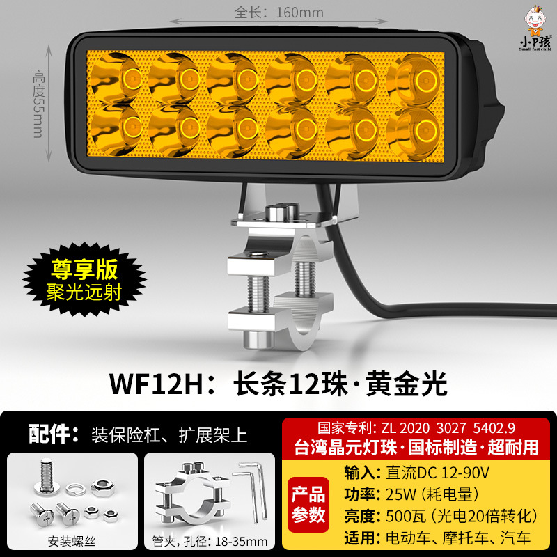 Motuoche – Motorcycle headlights, headlights Super Bright 12v60V - wf12h-golden-light-12-lens-beads-tube-clamp